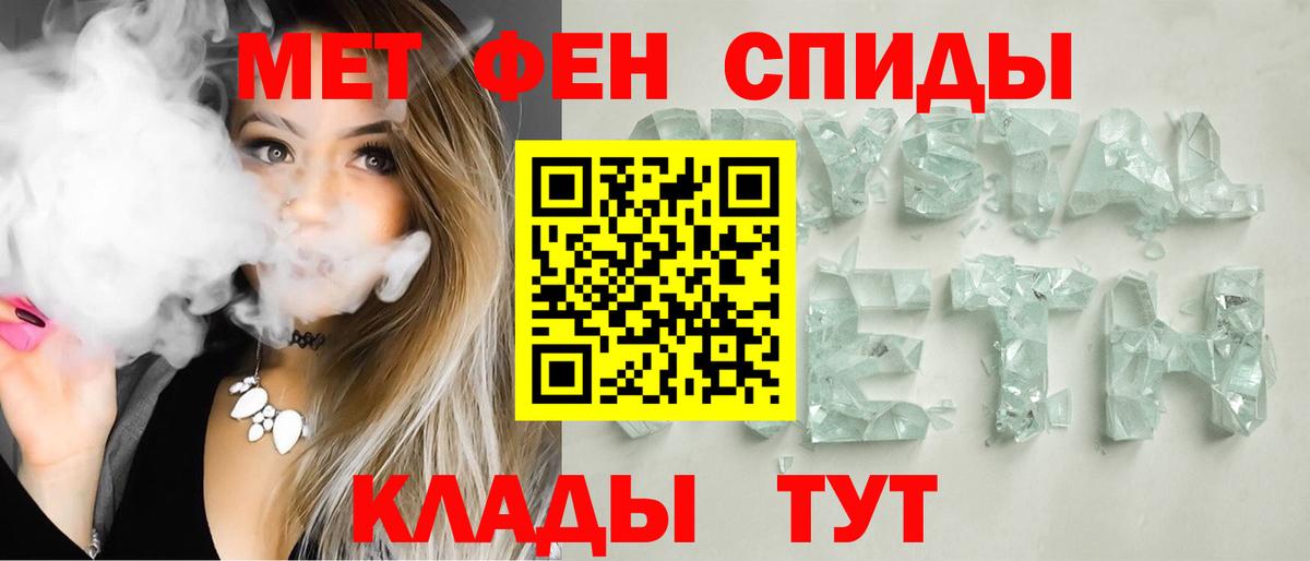 Тула  Амфетамин  Вход с VPN  Амфетамин Premium 