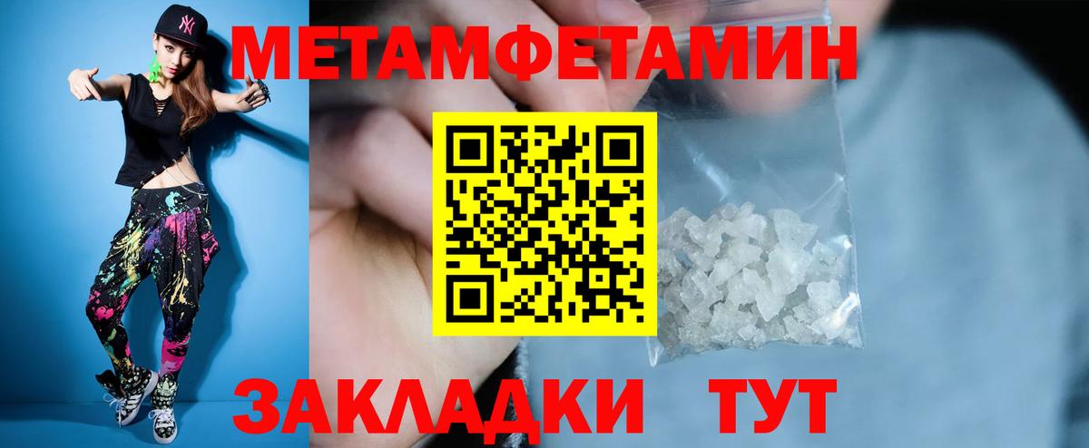 Амфетамин Premium Тула