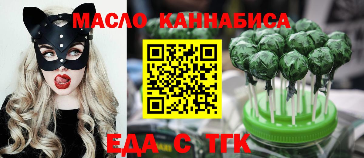 Canna-Cookies конопля  Вход с VPN  Тула 