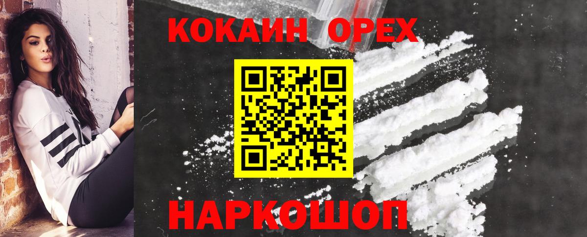 где купить   КОКАИН Перу  Кокаин  Вход с VPN  КОКАИН 98%  Тула 