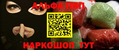 метадон Партизанск