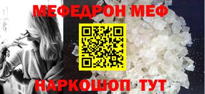 МДПВ Первоуральск