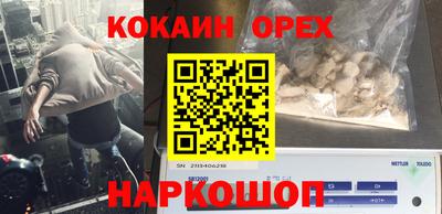 мефедрон Нягань