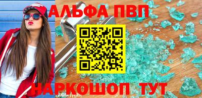 метадон Партизанск