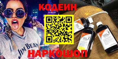 герыч Обь
