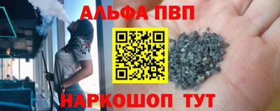 jwh Пенза