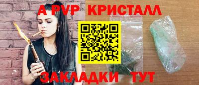 метадон Партизанск
