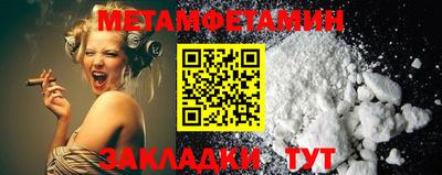 метадон Партизанск