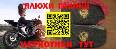 метадон Партизанск