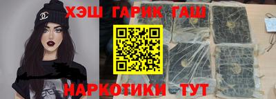 герыч Обь