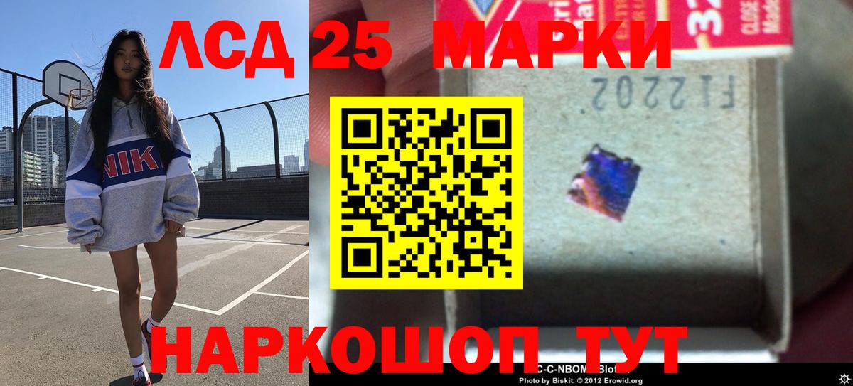 LSD-25 экстази кислота  Вход с VPN  Тула 