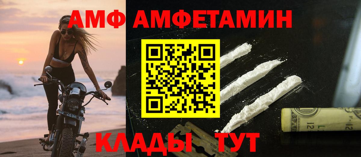 Тула  Метамфетамин  Вход с VPN  Метамфетамин витя 