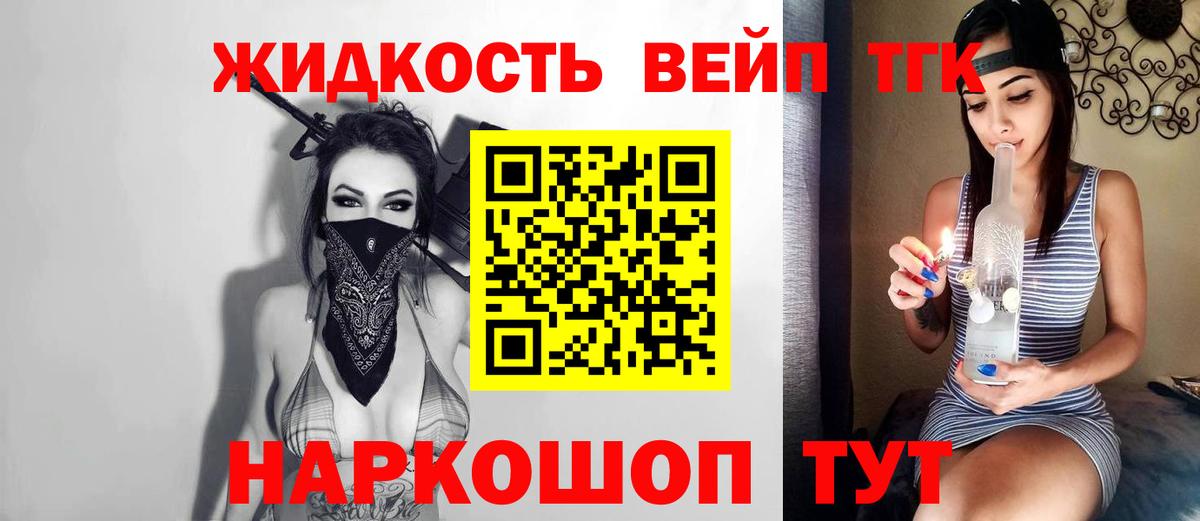 ТГК THC oil  Вход с VPN  Тула 