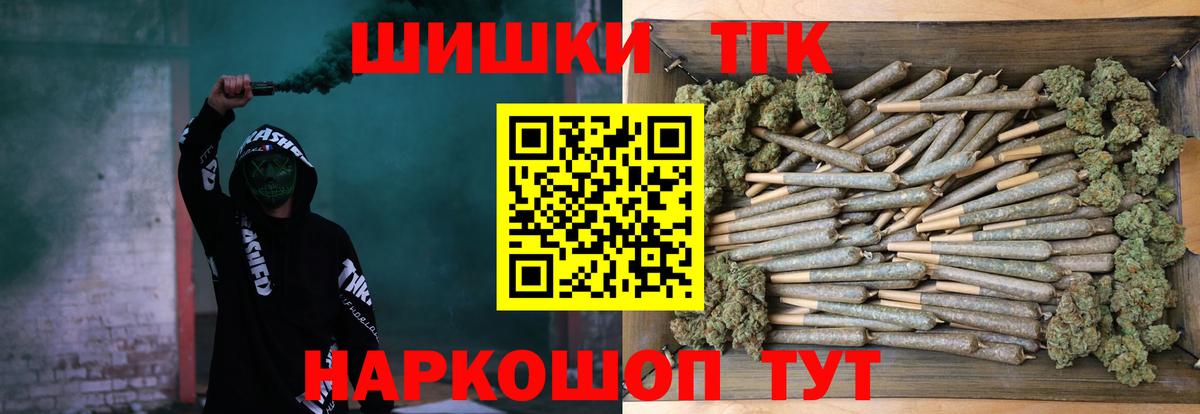 Канабис индика  Шишки марихуана ГИДРОПОН  Тула  Каннабис THC 21%  Вход с VPN  Канабис OG Kush 